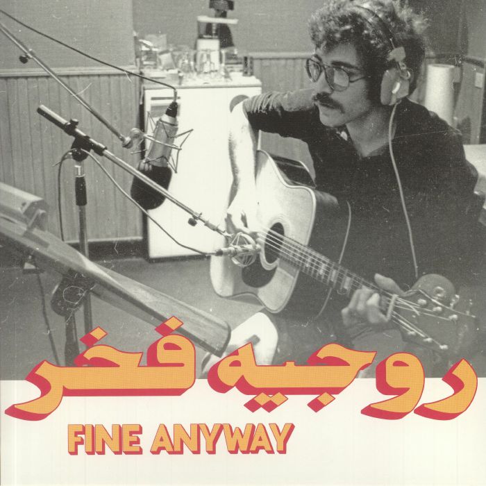 Roger Fakhr - "Fine Anyway"