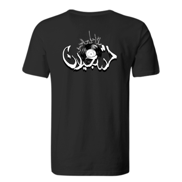 Tasjeelat Tshirt (dust) XL