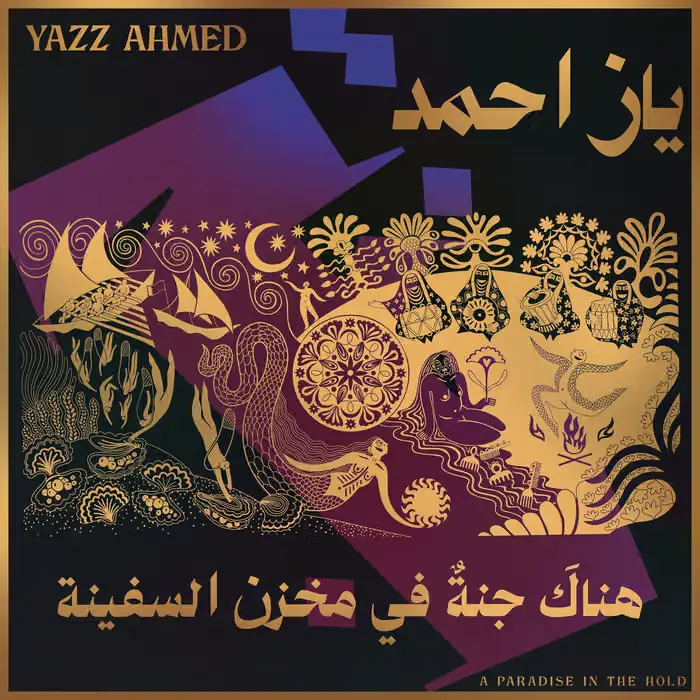 Yazz Ahmed - "A Paradise In The Hold"