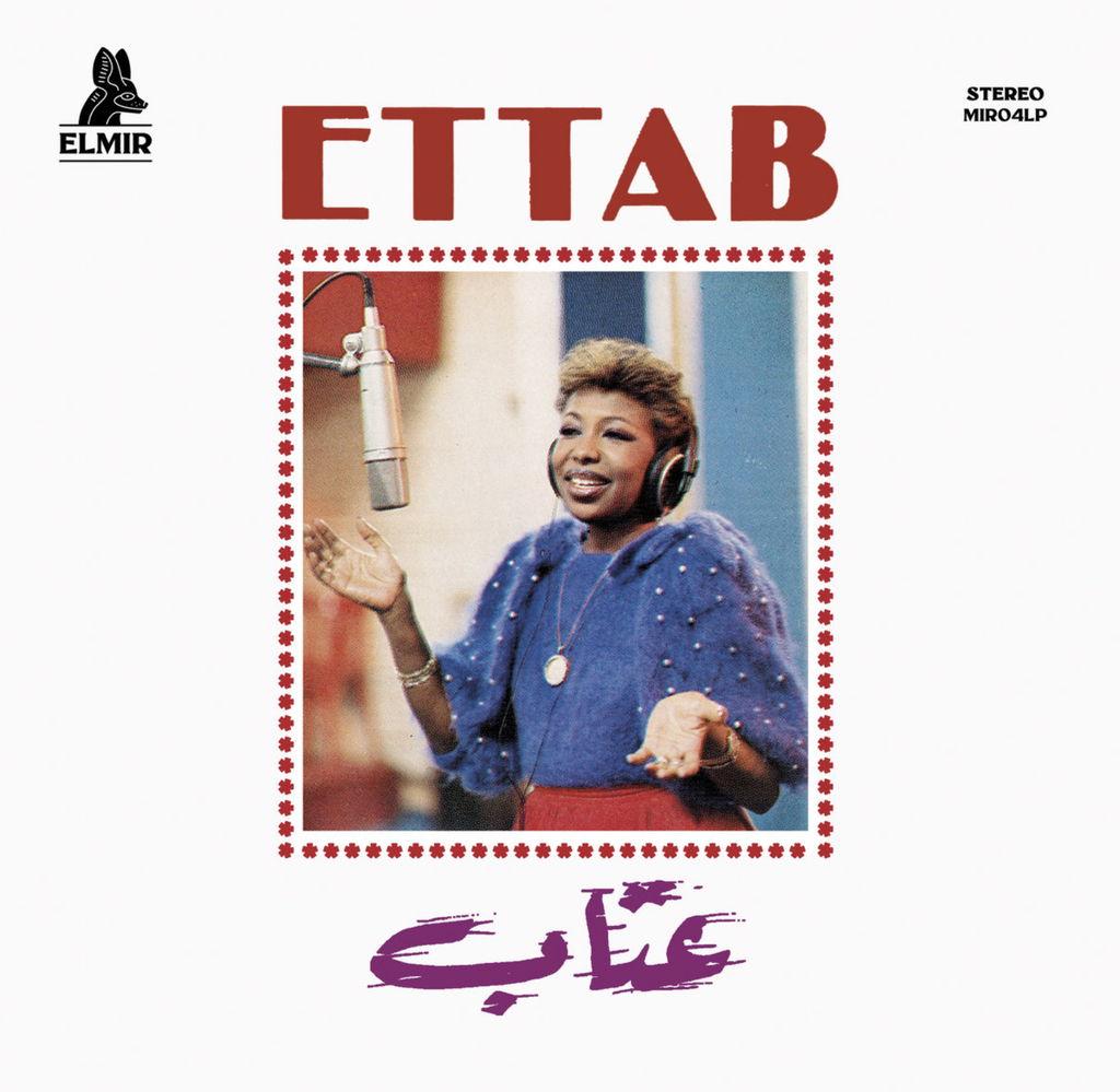 Etaab - "Etaab"