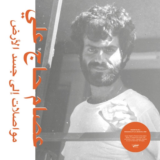 Issam Hajali - "Mouasalat Ila Jacad El Ard"