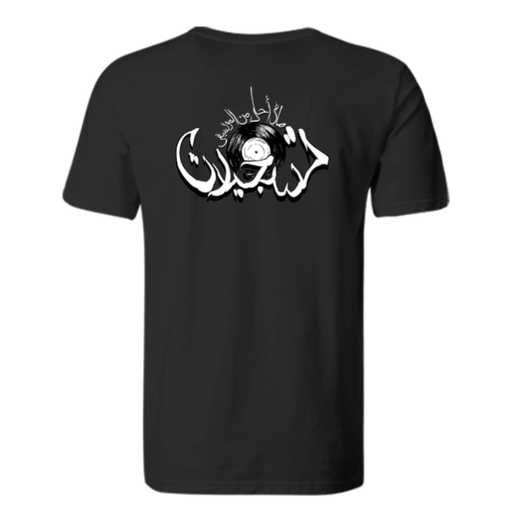 Tasjeelat Tshirt (dust) XL