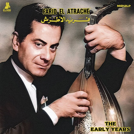 Farid Alatrache - "The Early Years"