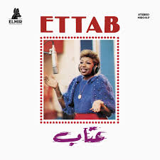 Ettab - "Ettab"